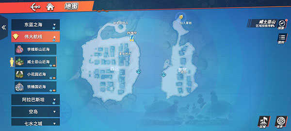 航海王热血航线手游最新版 v1.25.1 航海王热血航线手游最新版 v1.25.1