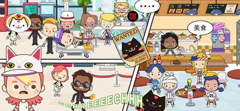 米加小镇医院免费版 米加小镇医院免费版