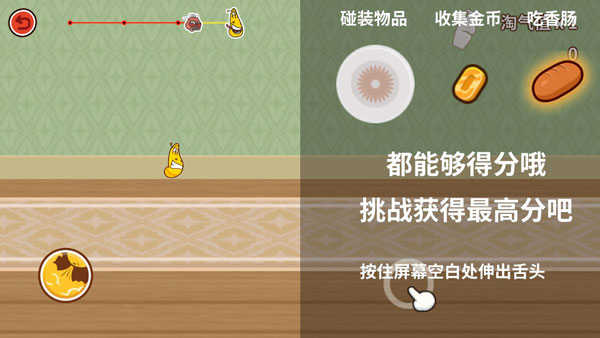 爆笑虫子大冒险游戏 爆笑虫子大冒险游戏