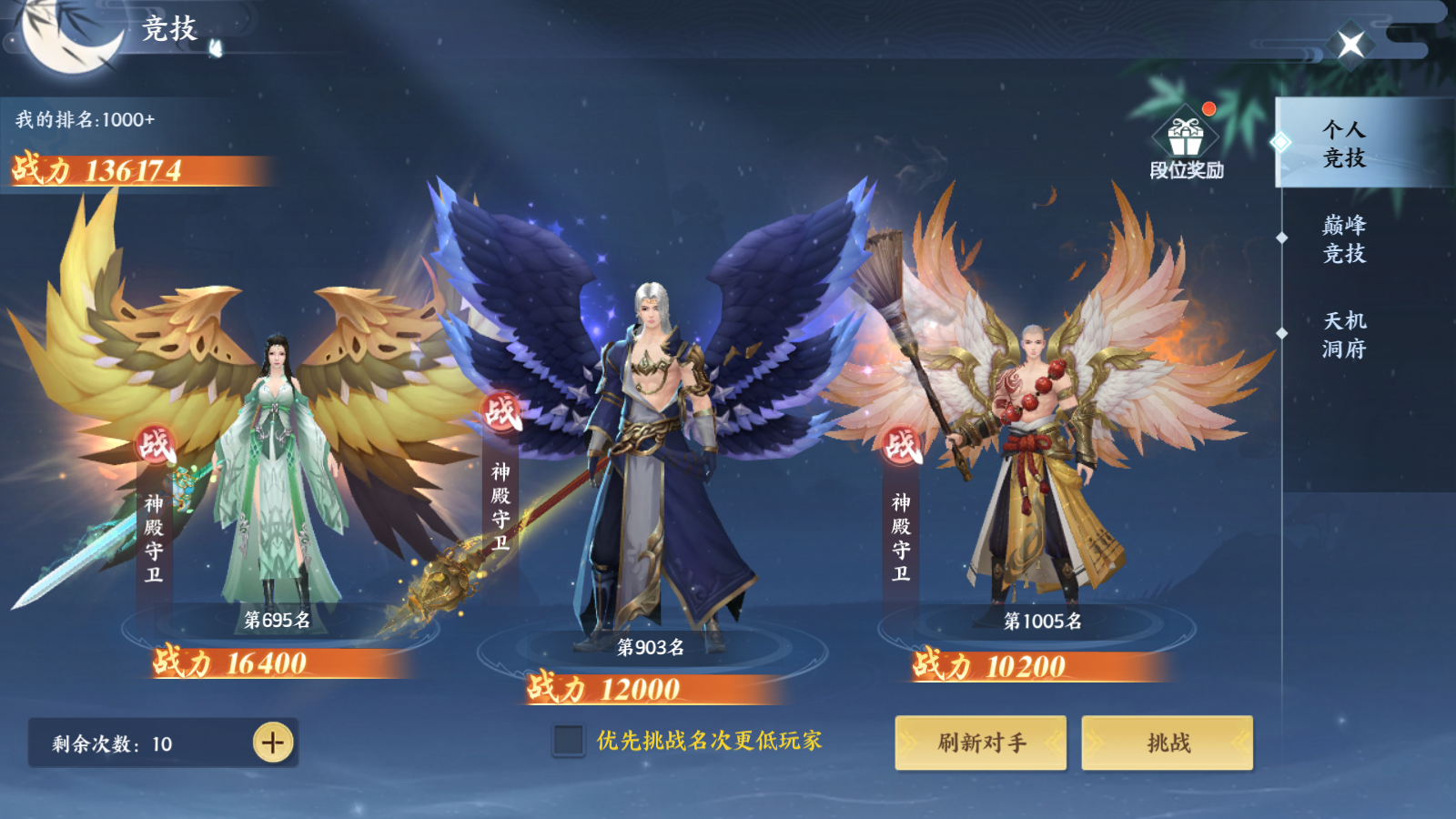 绝世万剑录 v1.0.1 绝世万剑录 v1.0.1