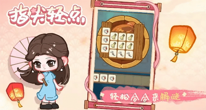 萤火夜话最新版 v1.0.0 萤火夜话最新版 v1.0.0