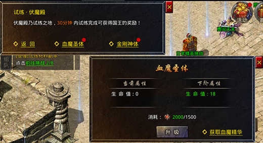 原始传奇2026最新版 v1.9.741 原始传奇2026最新版 v1.9.741