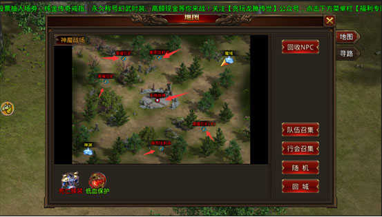 龙腾传世手游 v3.65 龙腾传世手游 v3.65