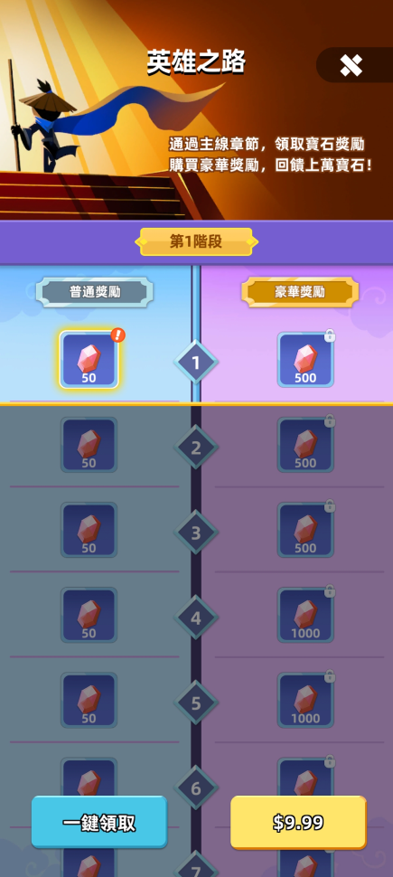 我功夫特牛2官方正版 v0.39.0 我功夫特牛2官方正版 v0.39.0