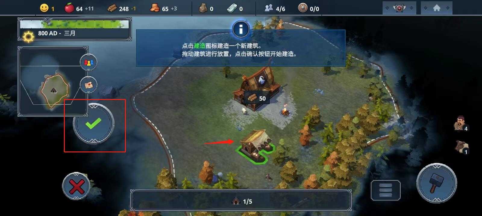 北境之地免费版 v2.2.2 北境之地免费版 v2.2.2