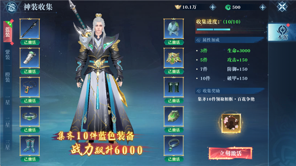 御兽遮天 v24120218 御兽遮天 v24120218