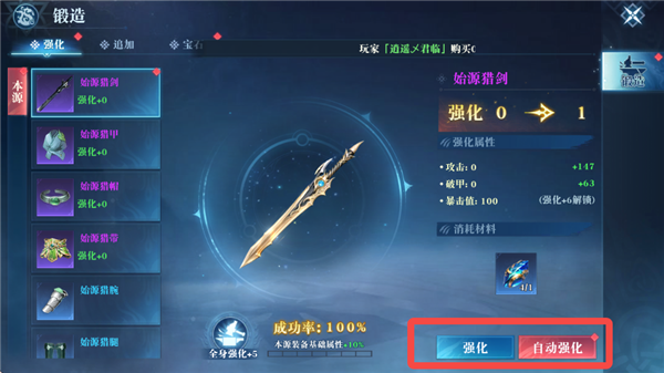 御兽遮天 v24120218 御兽遮天 v24120218