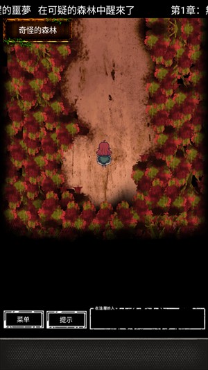 囚禁之馆汉化版 囚禁之馆汉化版