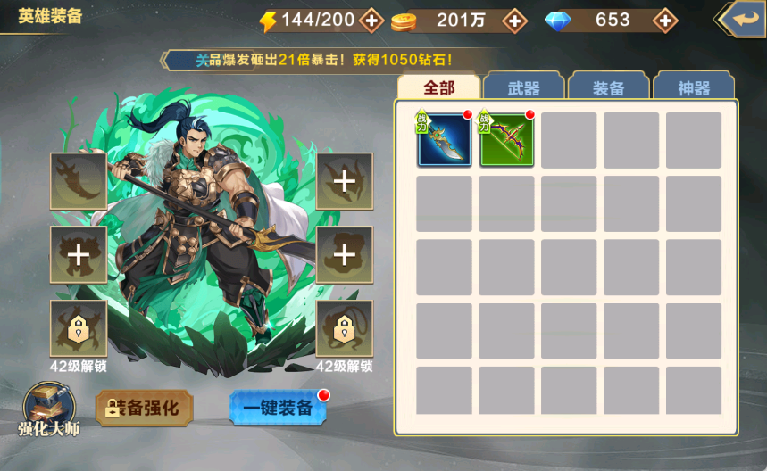 萌妖来袭0.1折版 v8.18.43 萌妖来袭0.1折版 v8.18.43