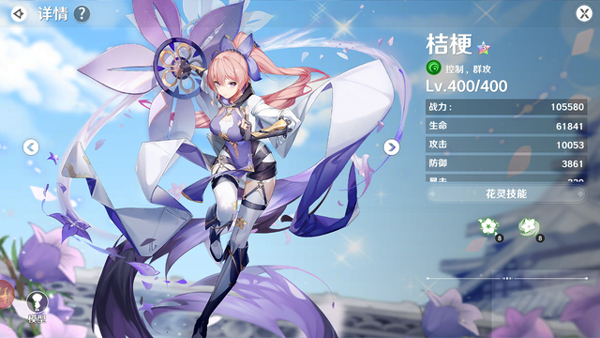 圣境之塔九游版 v1.27.25121101 圣境之塔九游版 v1.27.25121101