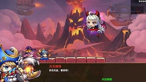 斗斗堂正式版 斗斗堂正式版