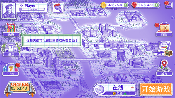 SeaBattle2汉化版 v3.8.7 SeaBattle2汉化版 v3.8.7