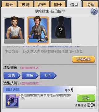票房大卖王手游 v2.0.46 票房大卖王手游 v2.0.46