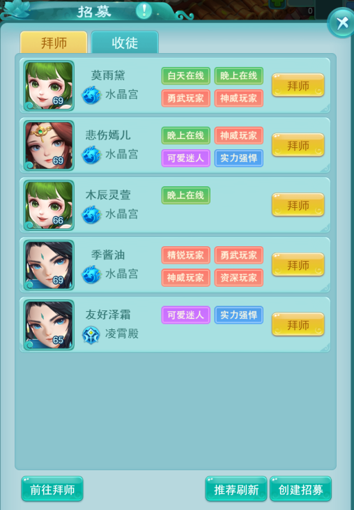 逍遥情缘小米版 v1.2.2 逍遥情缘小米版 v1.2.2