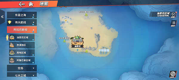 航海王热血航线手游最新版 v1.25.1 航海王热血航线手游最新版 v1.25.1