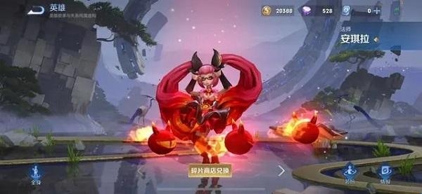 王者荣耀国际服(Honor of Kings) 王者荣耀国际服(Honor of Kings)