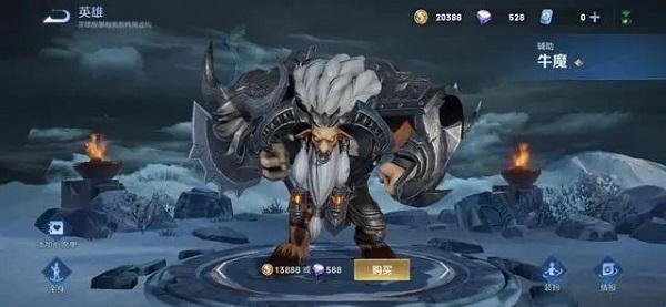 王者荣耀国际服(Honor of Kings) 王者荣耀国际服(Honor of Kings)