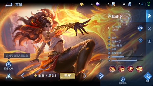 王者荣耀国际服(Honor of Kings) 王者荣耀国际服(Honor of Kings)