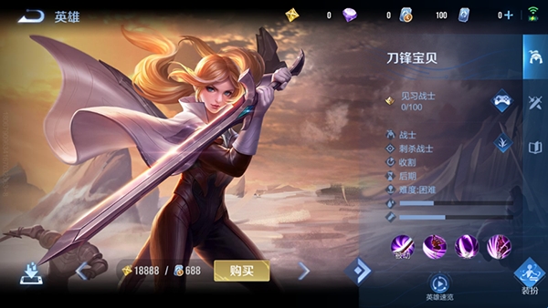 王者荣耀国际服(Honor of Kings) 王者荣耀国际服(Honor of Kings)