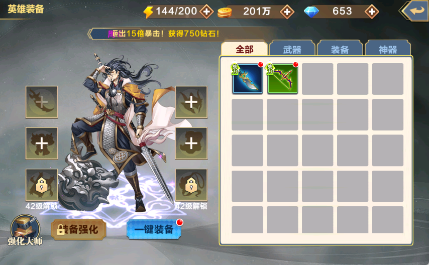 萌妖来袭0.1折版 v8.18.43 萌妖来袭0.1折版 v8.18.43