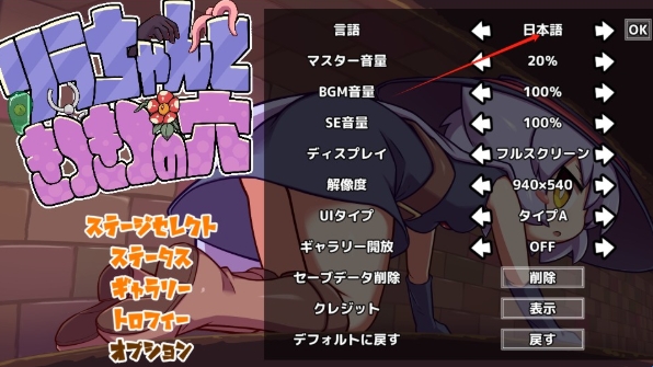 莉拉酱与窄窄洞窟手机版 莉拉酱与窄窄洞窟手机版