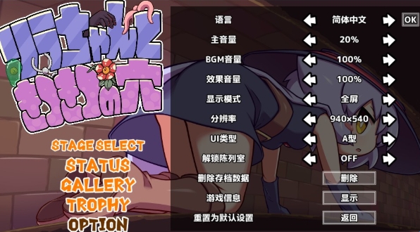 莉拉酱与窄窄洞窟手机版 莉拉酱与窄窄洞窟手机版