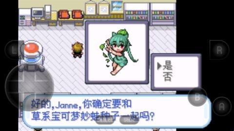 口袋妖怪萌娘版 口袋妖怪萌娘版