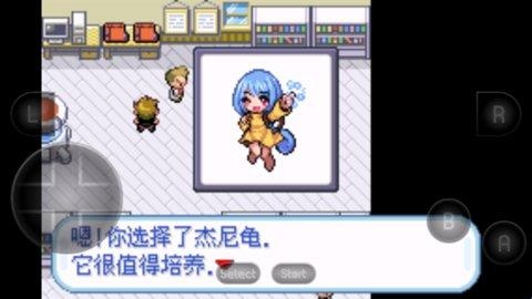 口袋妖怪萌娘版 口袋妖怪萌娘版