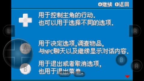 口袋妖怪萌娘版 口袋妖怪萌娘版