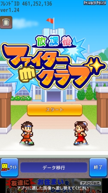 开罗放学别走汉化版 开罗放学别走汉化版