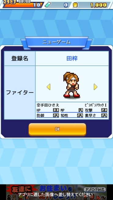 开罗放学别走汉化版 开罗放学别走汉化版