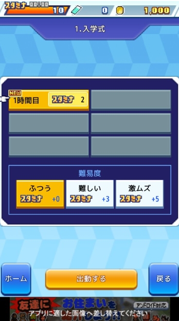 开罗放学别走汉化版 开罗放学别走汉化版