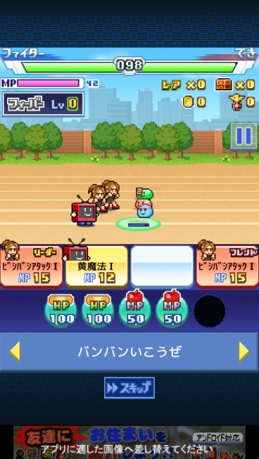 开罗放学别走汉化版 开罗放学别走汉化版