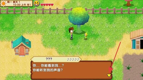 牧场物语记忆的种子 牧场物语记忆的种子