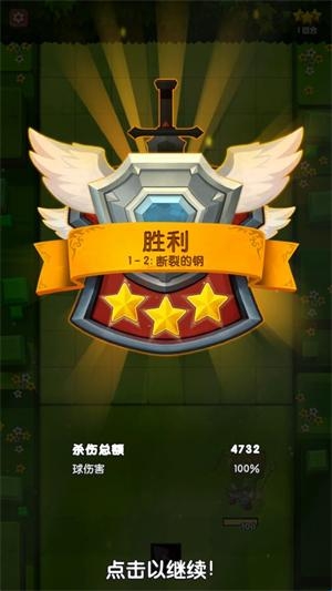 泰坦破坏者 泰坦破坏者