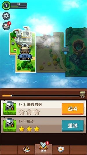 泰坦破坏者 泰坦破坏者