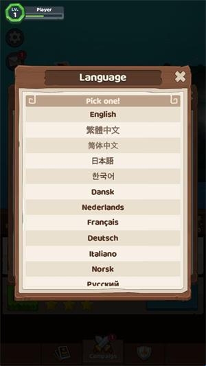 泰坦破坏者 泰坦破坏者