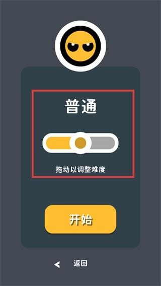 2人迷你小游戏 2人迷你小游戏