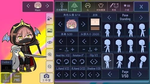 gacharose加查玫瑰 gacharose加查玫瑰