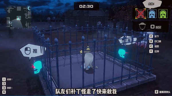 妖怪捉迷藏联机版 妖怪捉迷藏联机版