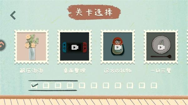 众之慧爱消消 众之慧爱消消