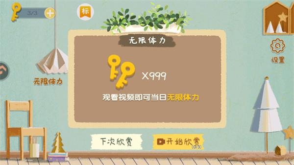 众之慧爱消消 众之慧爱消消