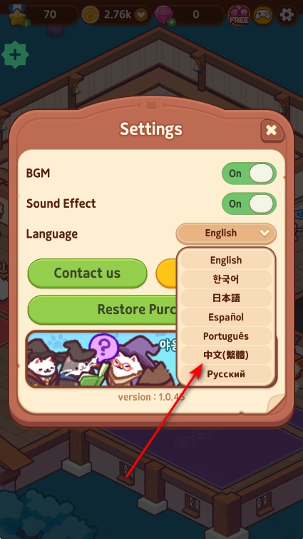 猫咪魔法学校 猫咪魔法学校