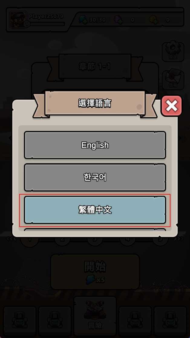 僵尸爆发 僵尸爆发