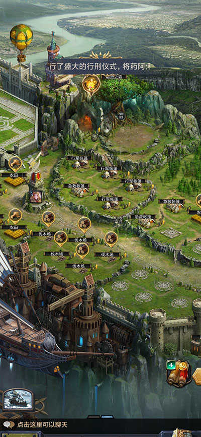 王权争霸2026最新版本 v3.18.0 王权争霸2026最新版本 v3.18.0