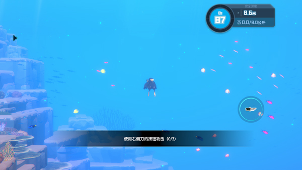 潜水员戴夫手机版 潜水员戴夫手机版