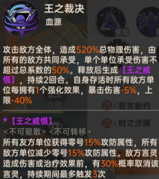 龙族卡塞尔之门官服 v1.3.8 龙族卡塞尔之门官服 v1.3.8