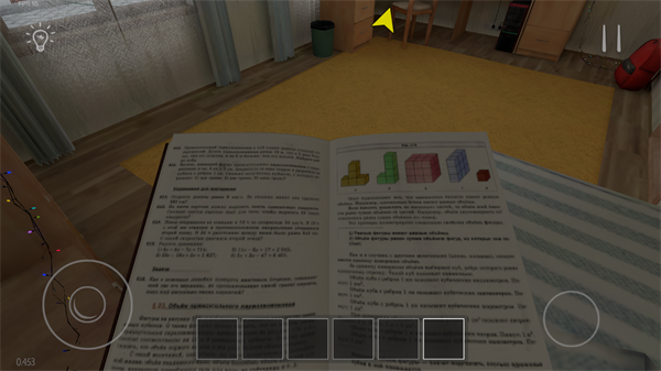 逃离家暴内置菜单版 v0.453 逃离家暴内置菜单版 v0.453