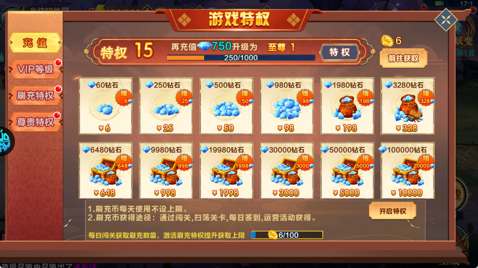 萌妖来袭0.1折版 v8.18.43 萌妖来袭0.1折版 v8.18.43