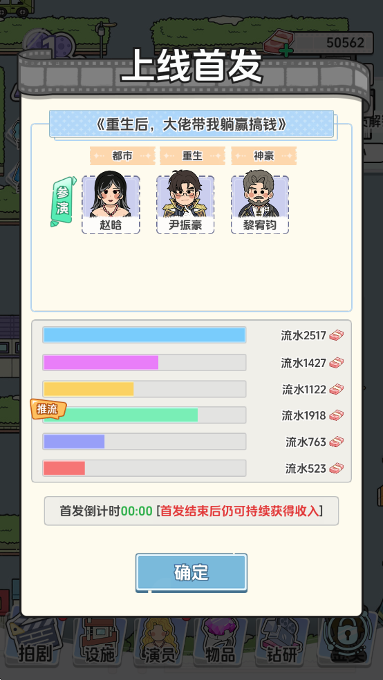 我要拍短剧手游 我要拍短剧手游